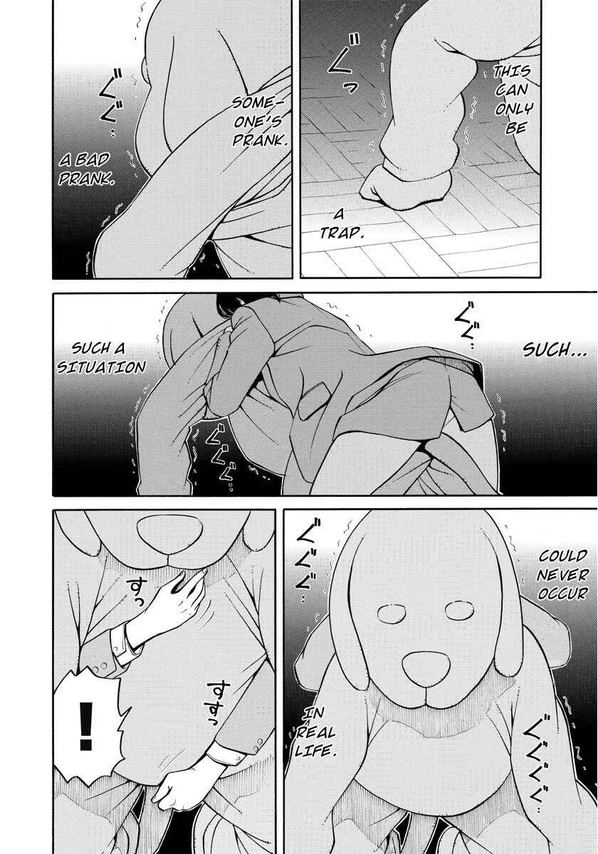 Page 5 Chapter 2 Kanojo wa Sore wo Gaman Dekinai