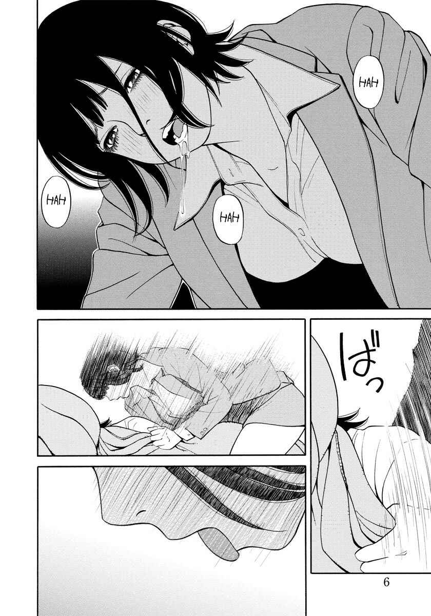 Page 7 Chapter 2 Kanojo wa Sore wo Gaman Dekinai