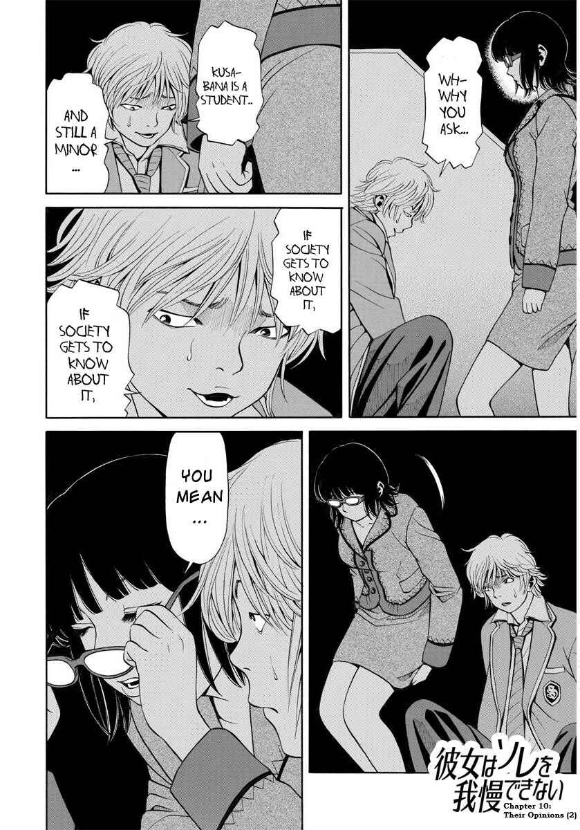 Page 15 Chapter 10 Kanojo wa Sore wo Gaman Dekinai