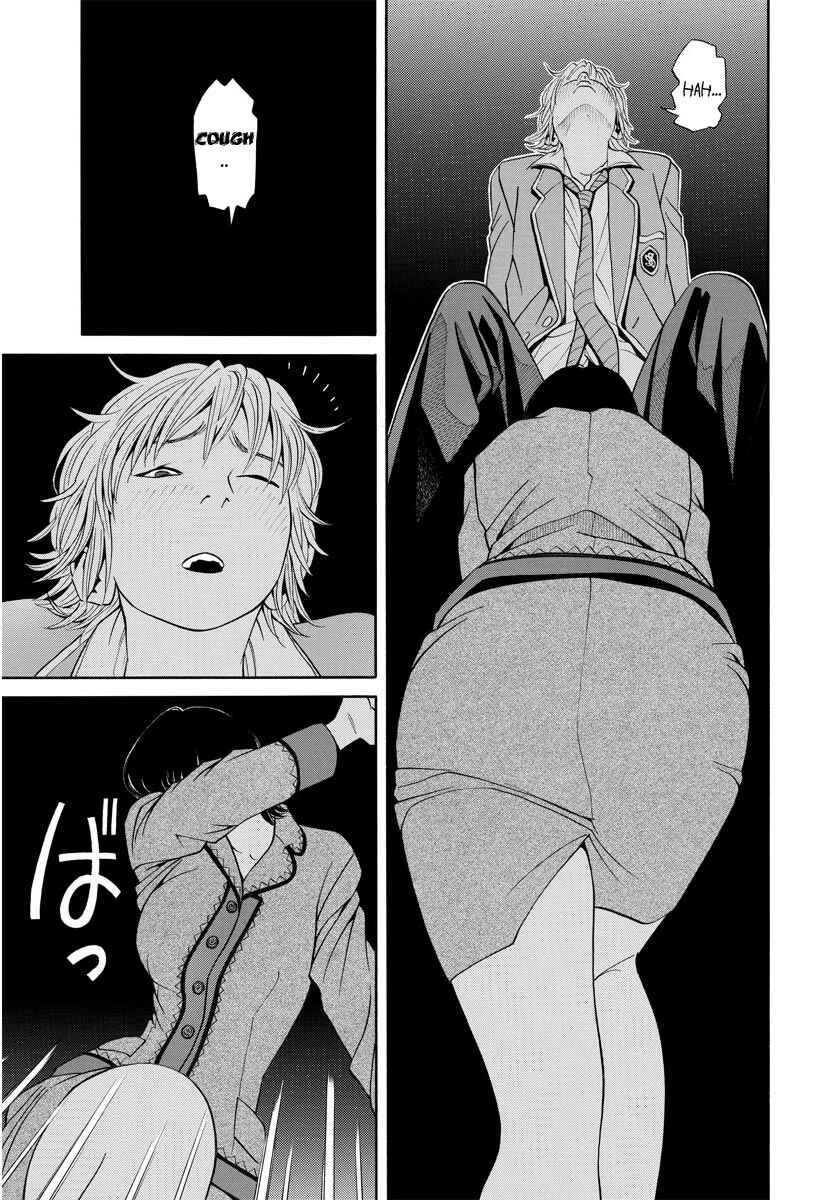 Page 20 Chapter 10 Kanojo wa Sore wo Gaman Dekinai