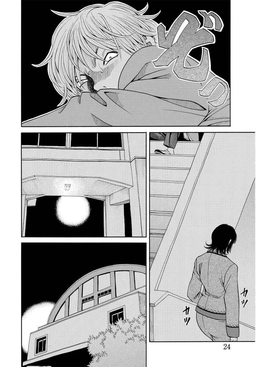 Page 25 Chapter 10 Kanojo wa Sore wo Gaman Dekinai