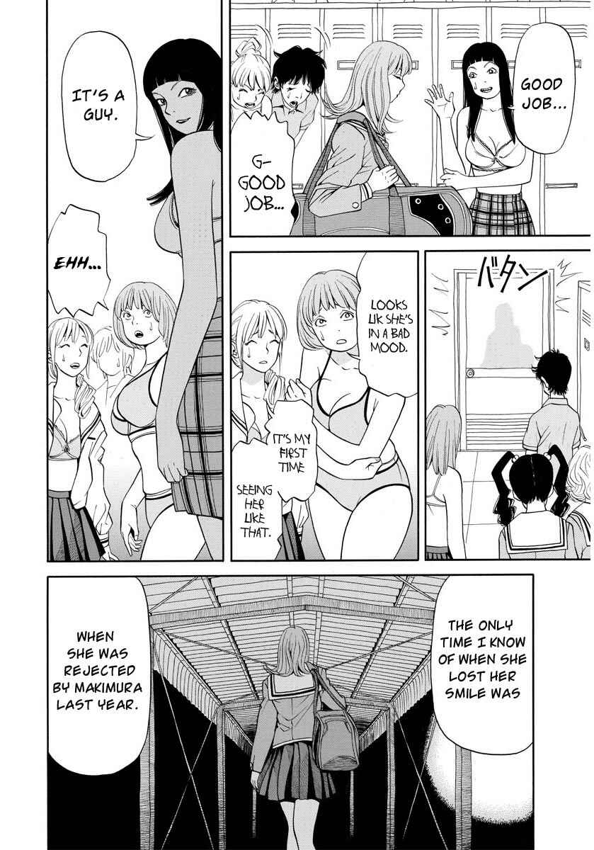Page 5 Chapter 10 Kanojo wa Sore wo Gaman Dekinai