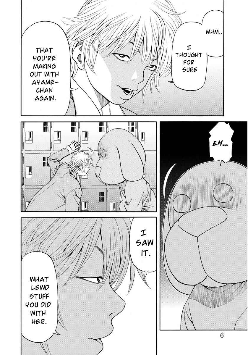 Page 7 Chapter 10 Kanojo wa Sore wo Gaman Dekinai
