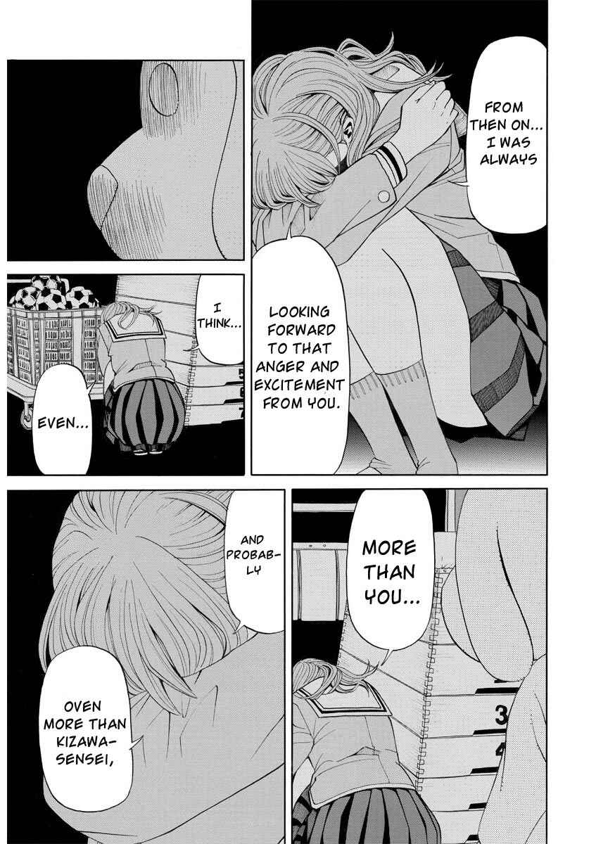 Page 10 Chapter 11 Kanojo wa Sore wo Gaman Dekinai