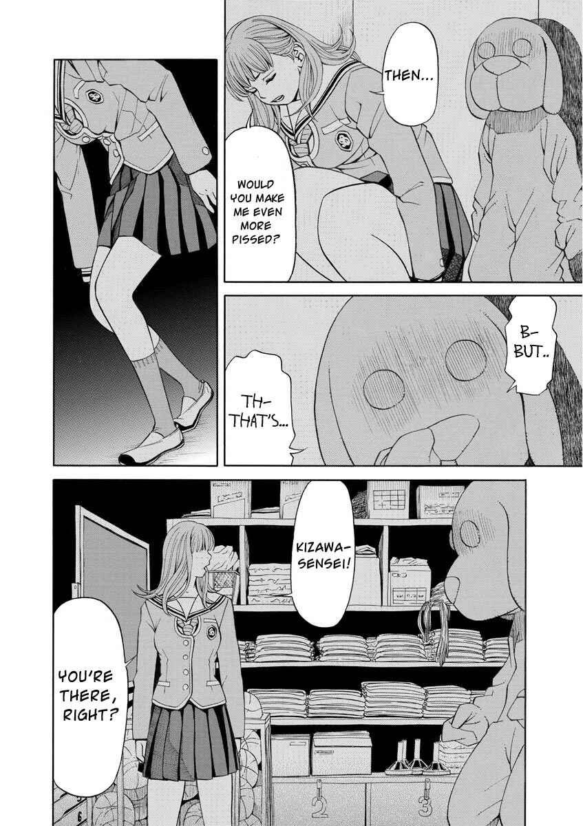 Page 13 Chapter 11 Kanojo wa Sore wo Gaman Dekinai