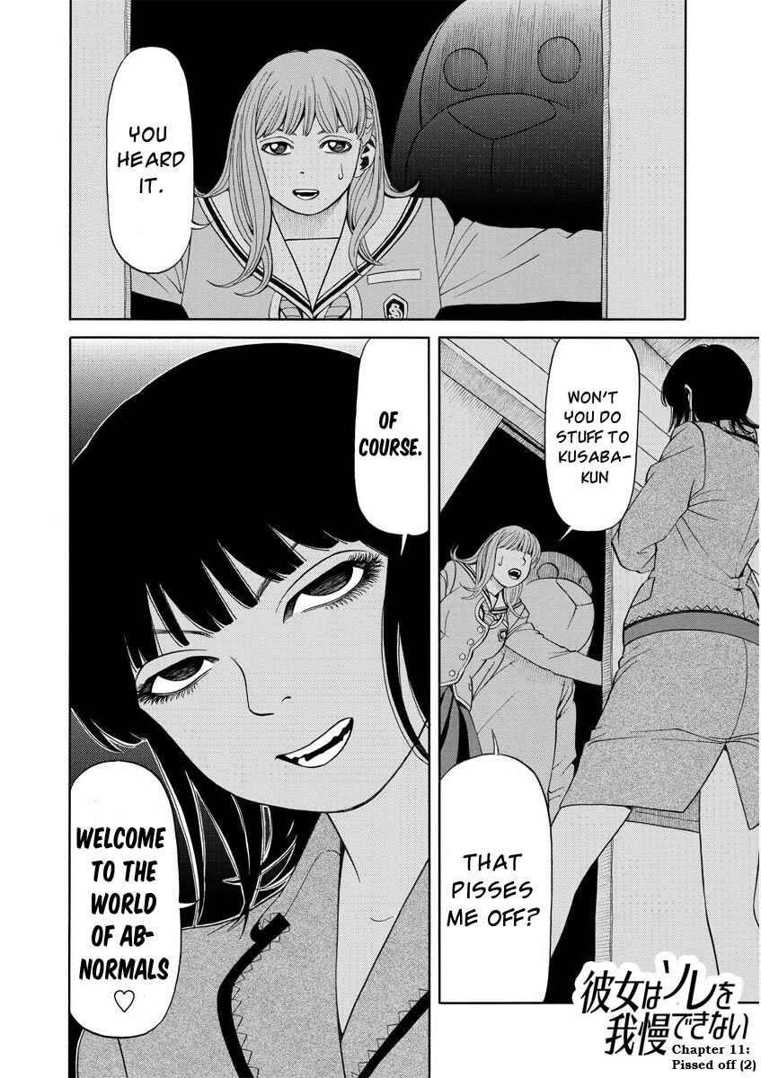 Page 15 Chapter 11 Kanojo wa Sore wo Gaman Dekinai