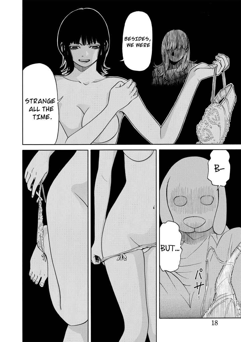 Page 19 Chapter 11 Kanojo wa Sore wo Gaman Dekinai