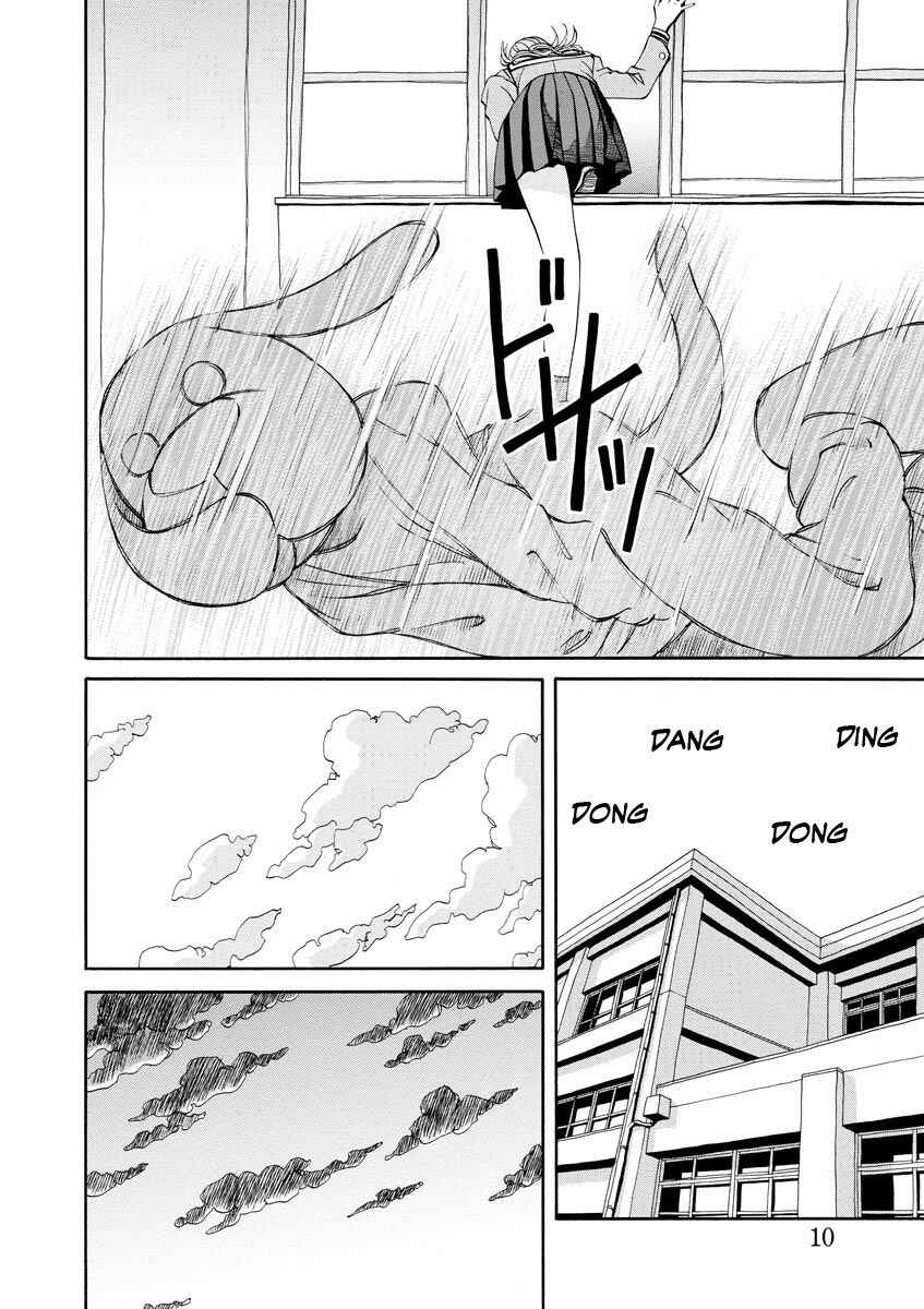 Page 11 Chapter 7 Kanojo wa Sore wo Gaman Dekinai