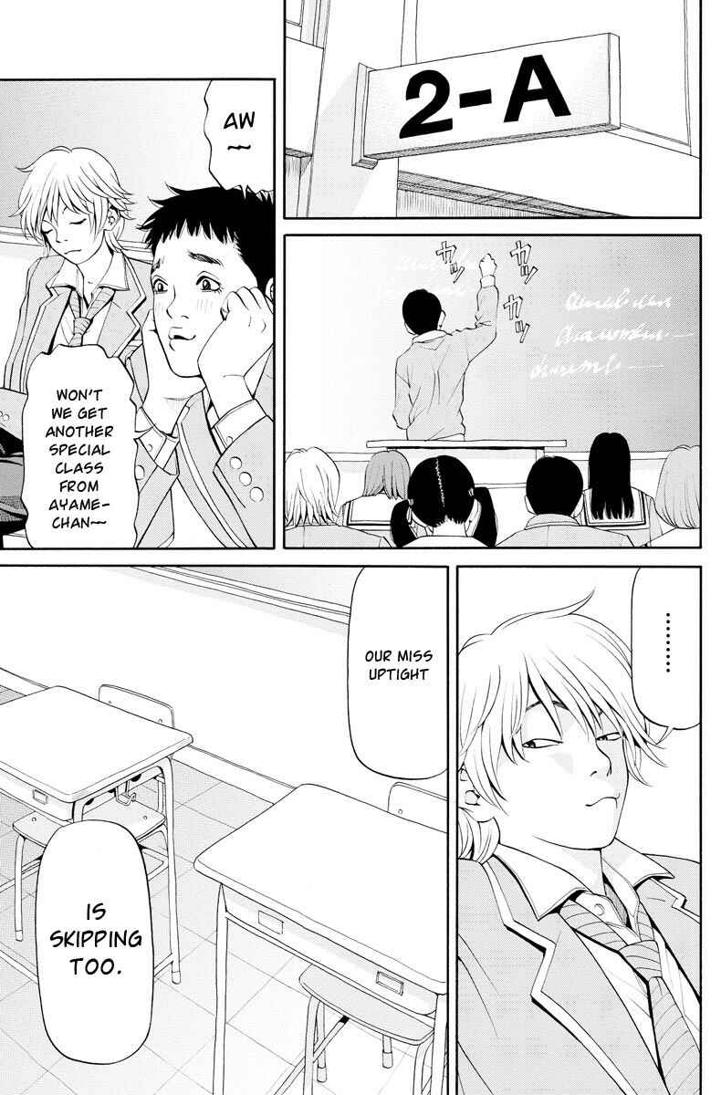 Page 2 Chapter 7 Kanojo wa Sore wo Gaman Dekinai