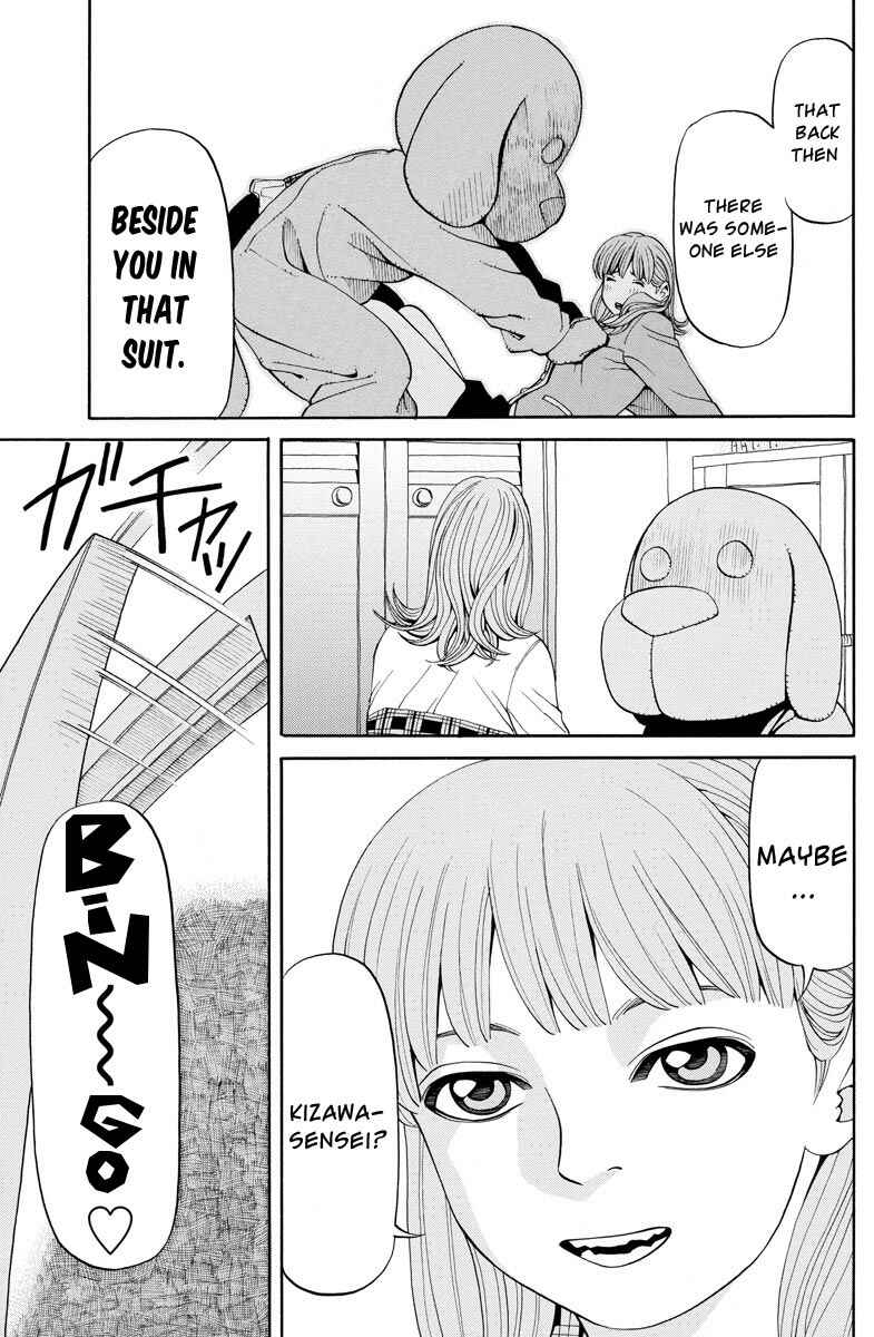Page 26 Chapter 7 Kanojo wa Sore wo Gaman Dekinai