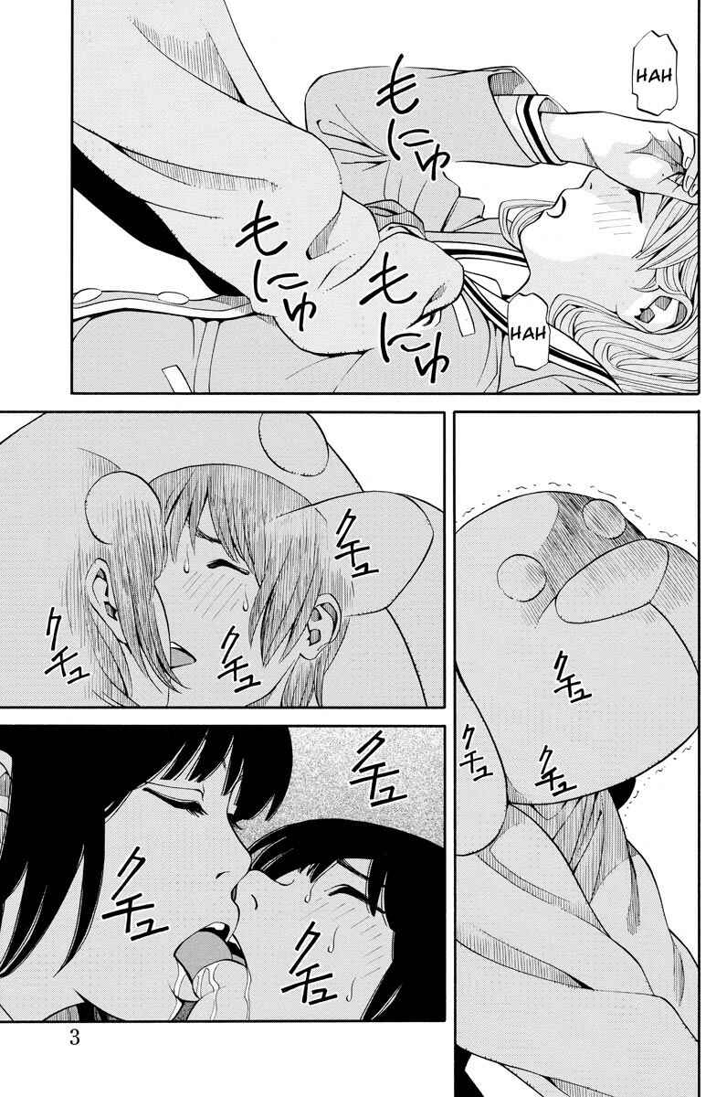 Page 4 Chapter 7 Kanojo wa Sore wo Gaman Dekinai