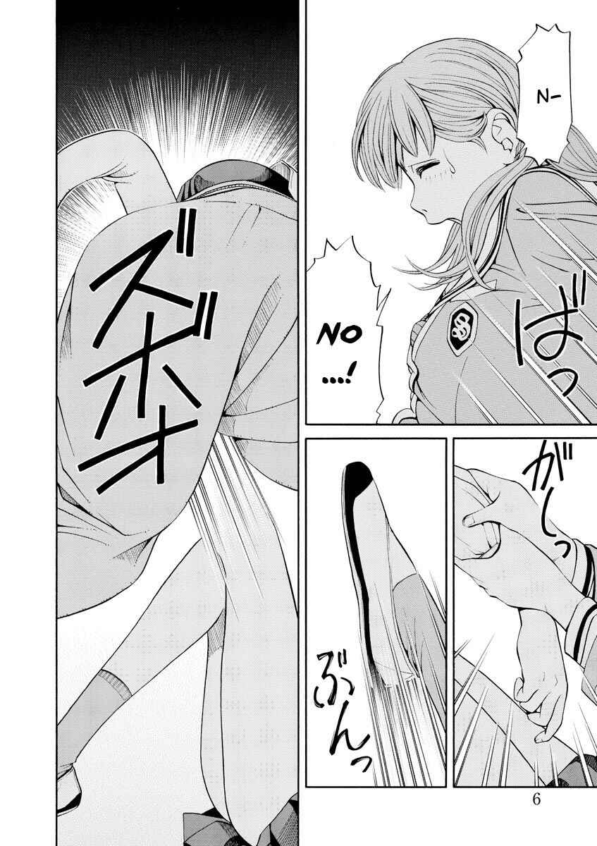 Page 7 Chapter 7 Kanojo wa Sore wo Gaman Dekinai