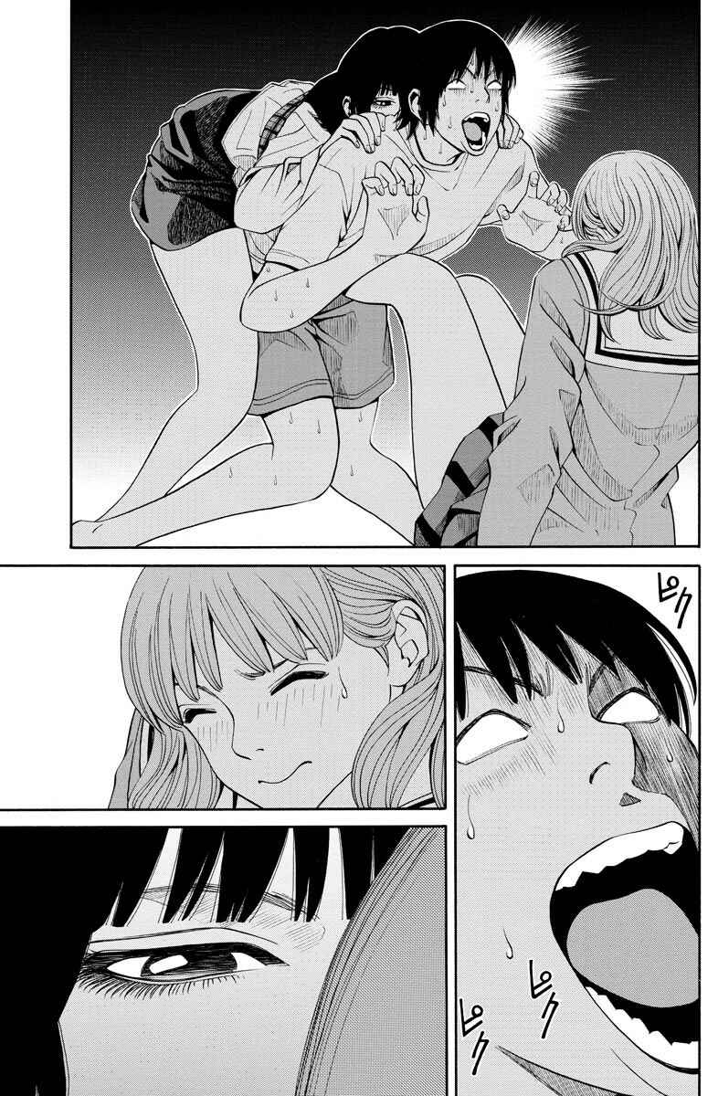 Page 8 Chapter 7 Kanojo wa Sore wo Gaman Dekinai