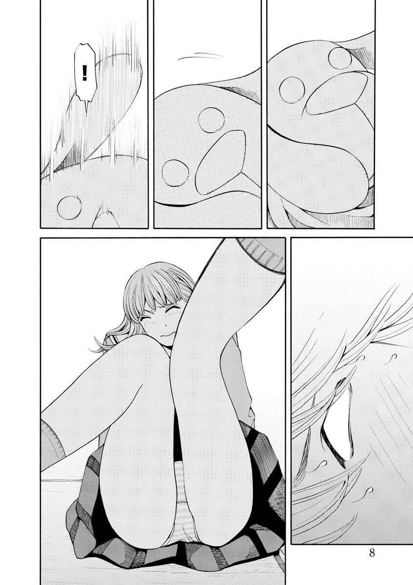 Page 9 Chapter 7 Kanojo wa Sore wo Gaman Dekinai