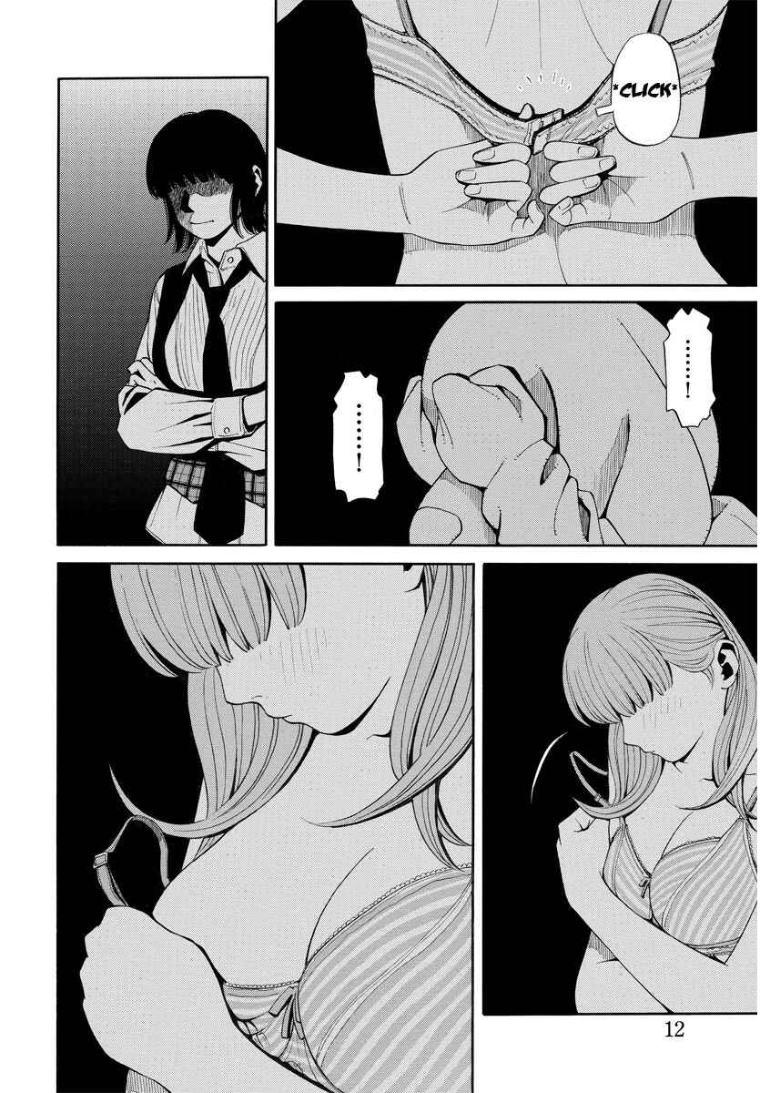 Page 13 Chapter 8 Kanojo wa Sore wo Gaman Dekinai