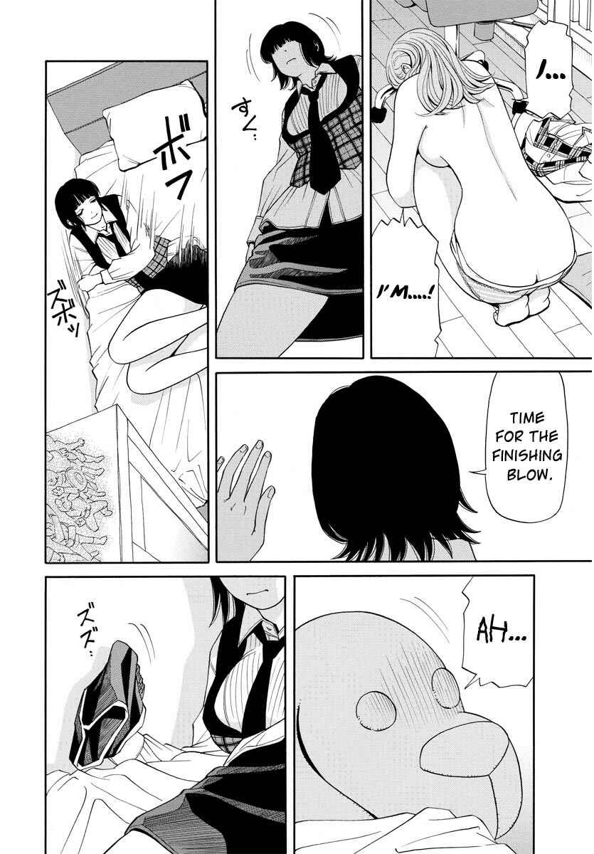 Page 17 Chapter 8 Kanojo wa Sore wo Gaman Dekinai
