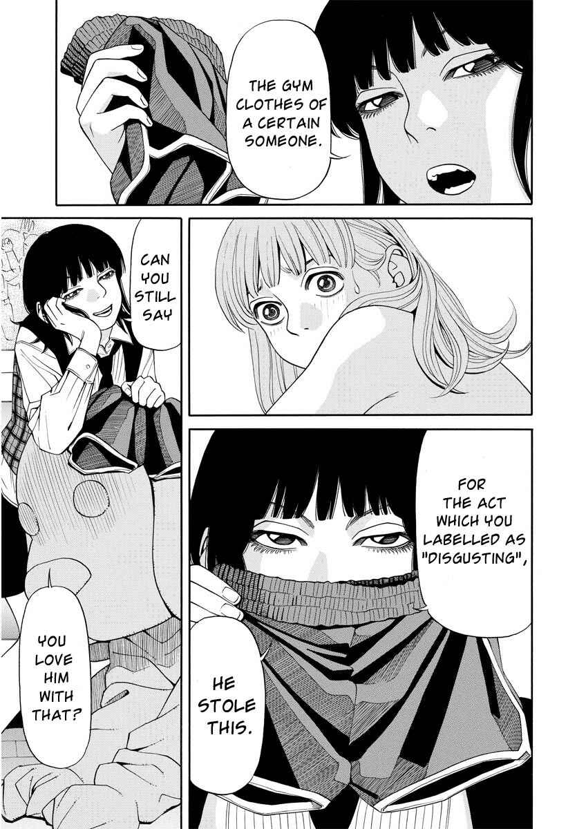 Page 18 Chapter 8 Kanojo wa Sore wo Gaman Dekinai