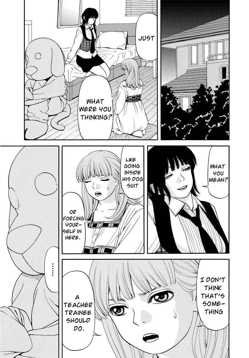 Page 2 Chapter 8 Kanojo wa Sore wo Gaman Dekinai