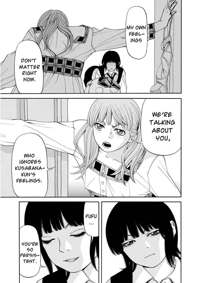 Page 20 Chapter 8 Kanojo wa Sore wo Gaman Dekinai
