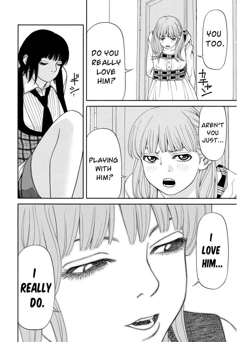Page 21 Chapter 8 Kanojo wa Sore wo Gaman Dekinai