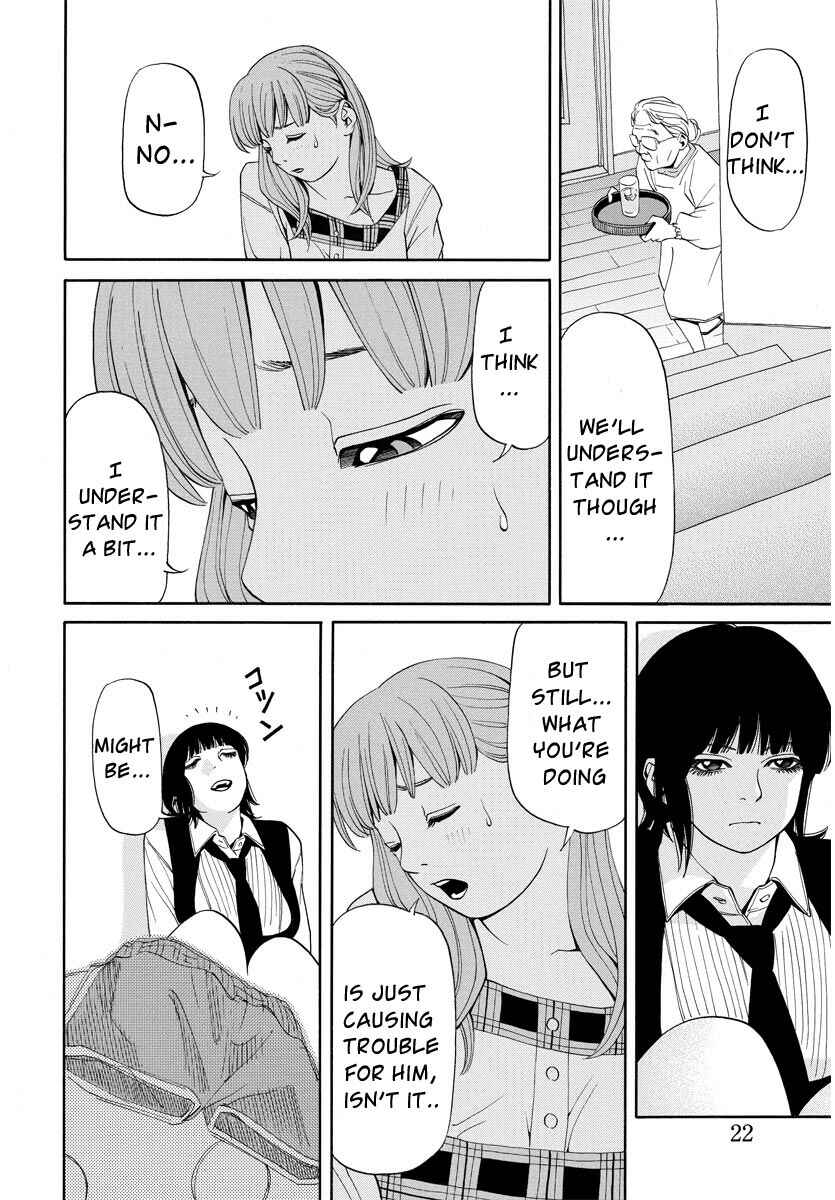 Page 23 Chapter 8 Kanojo wa Sore wo Gaman Dekinai