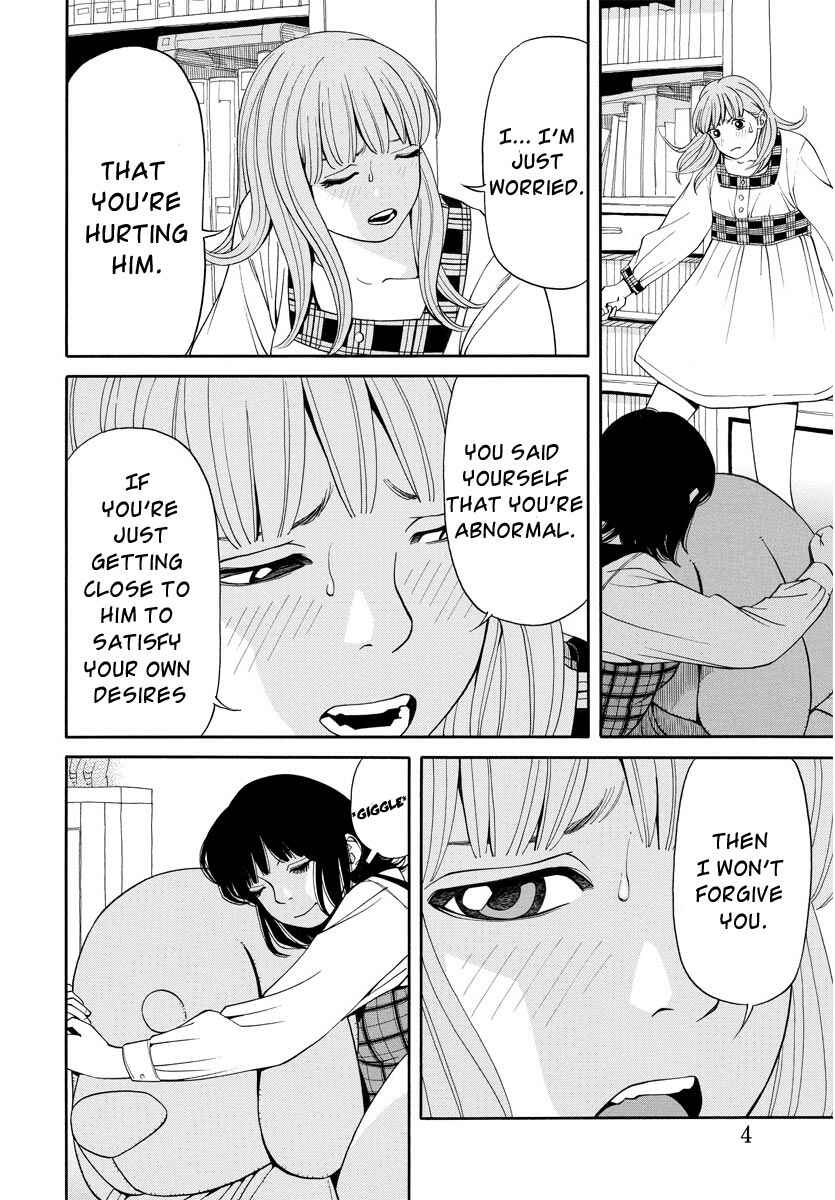 Page 5 Chapter 8 Kanojo wa Sore wo Gaman Dekinai