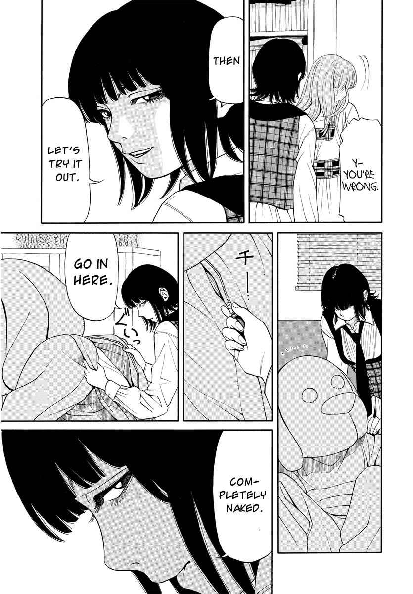 Page 8 Chapter 8 Kanojo wa Sore wo Gaman Dekinai
