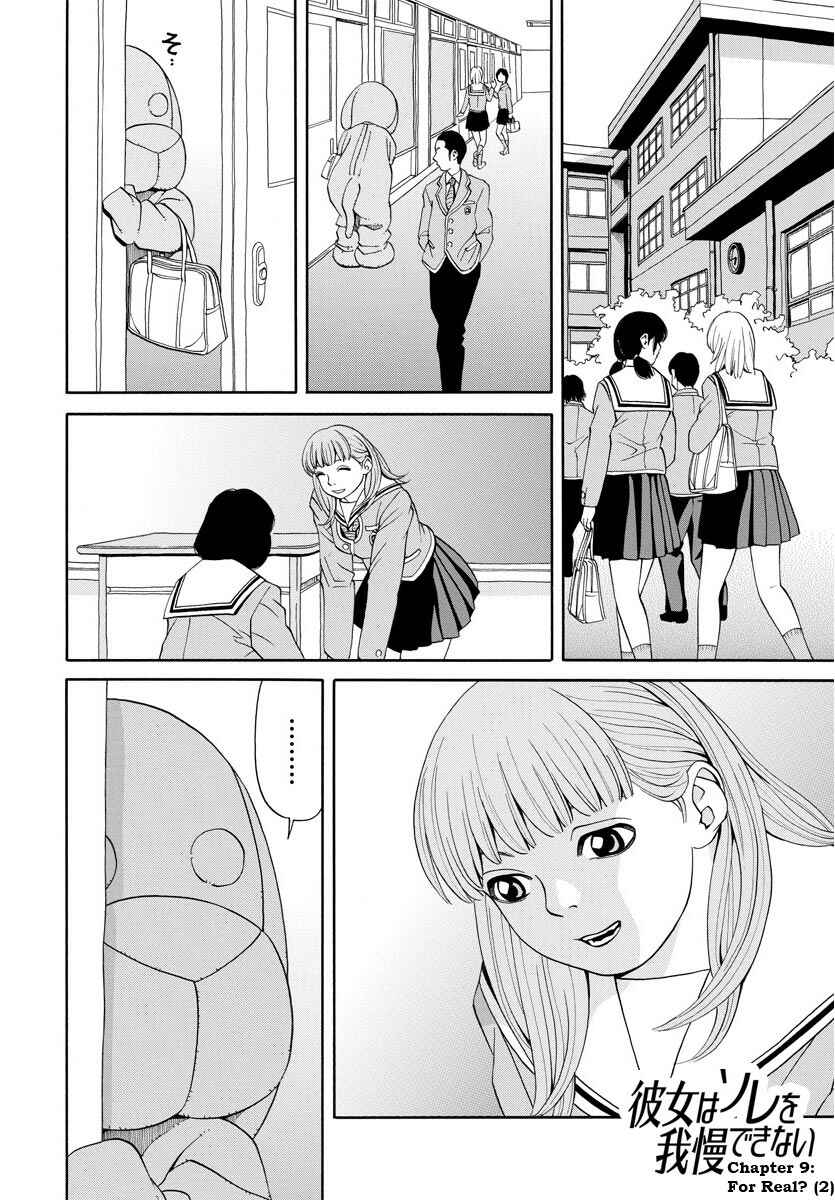 Page 14 Chapter 9 Kanojo wa Sore wo Gaman Dekinai