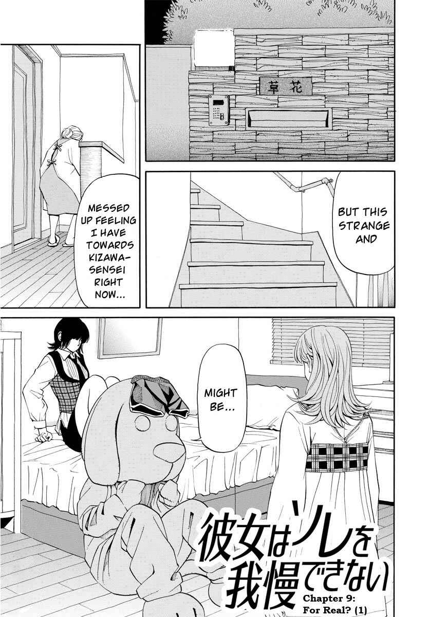 Page 2 Chapter 9 Kanojo wa Sore wo Gaman Dekinai