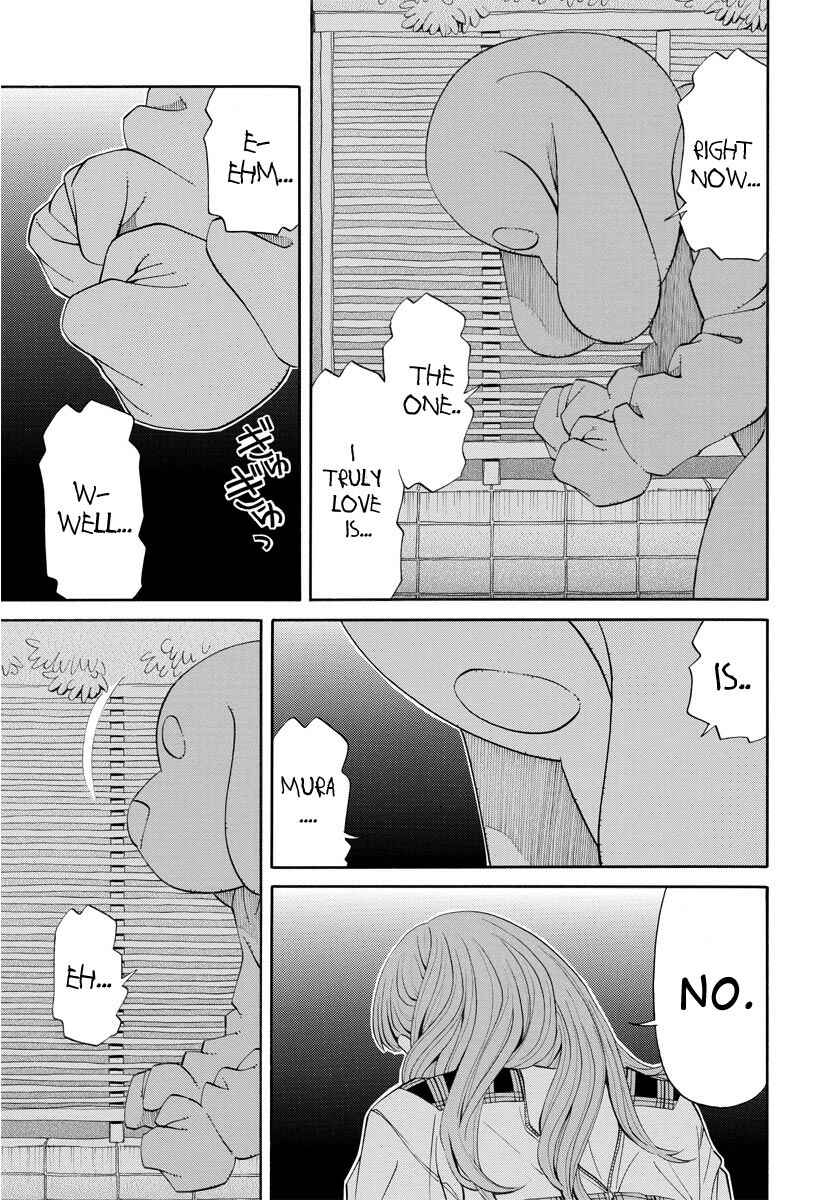 Page 9 Chapter 9 Kanojo wa Sore wo Gaman Dekinai