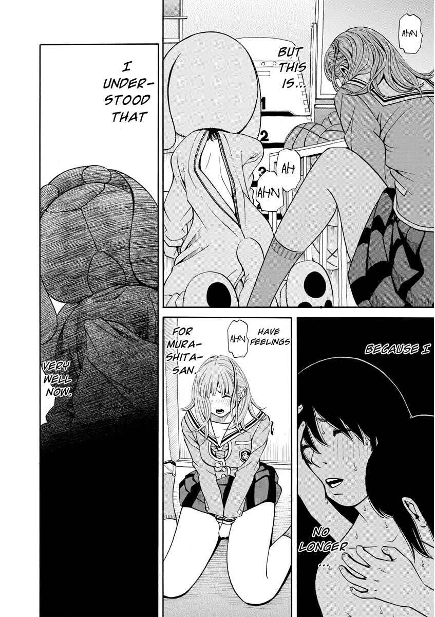 Page 11 Chapter 12 Kanojo wa Sore wo Gaman Dekinai