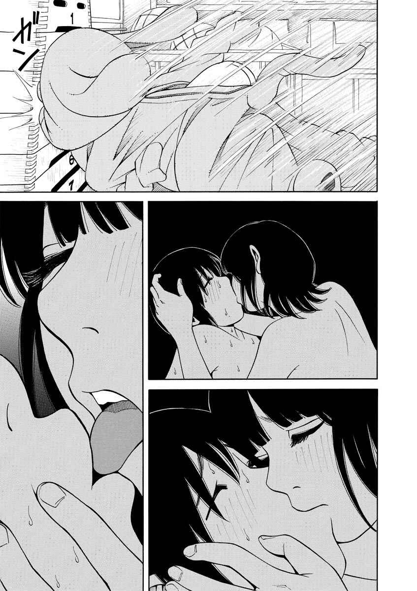 Page 18 Chapter 12 Kanojo wa Sore wo Gaman Dekinai