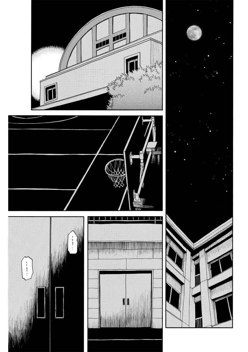 Page 2 Chapter 12 Kanojo wa Sore wo Gaman Dekinai