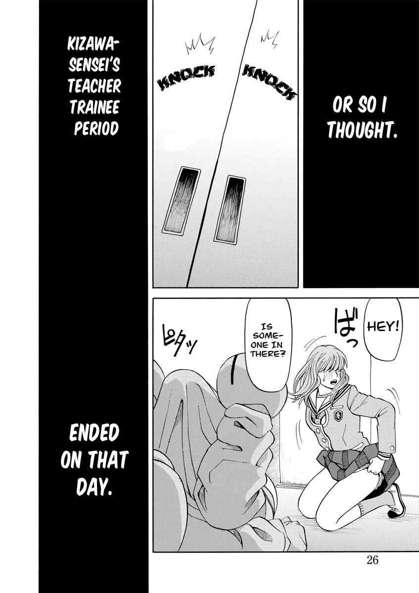 Page 26 Chapter 12 Kanojo wa Sore wo Gaman Dekinai