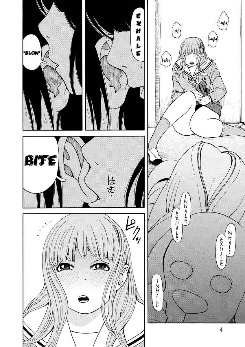 Page 5 Chapter 12 Kanojo wa Sore wo Gaman Dekinai