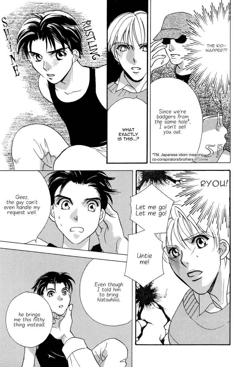 Page 21 Chapter 6 Ima wa Tooi Natsu