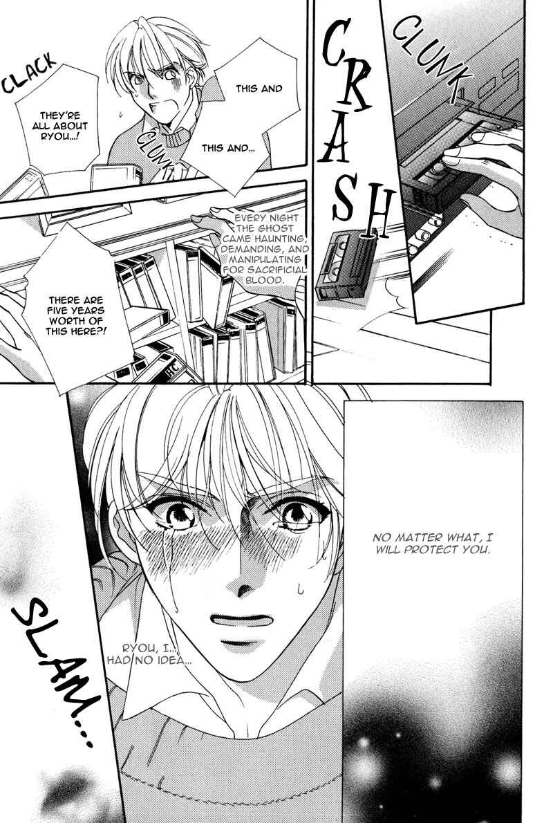 Page 25 Chapter 6 Ima wa Tooi Natsu