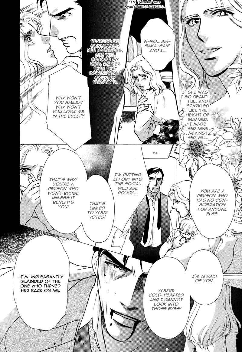 Page 36 Chapter 6 Ima wa Tooi Natsu