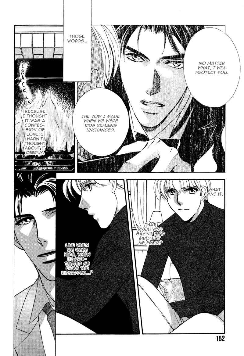Page 8 Chapter 6 Ima wa Tooi Natsu