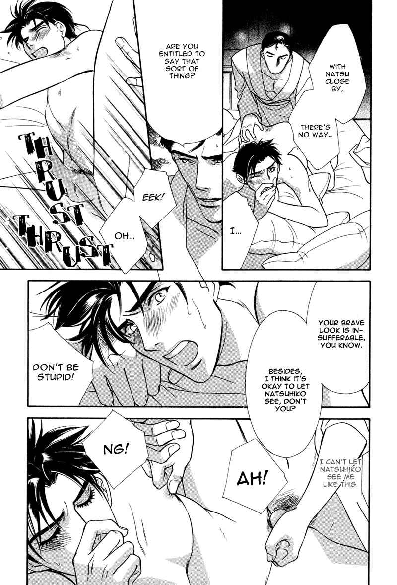 Page 16 Chapter 5 Ima wa Tooi Natsu