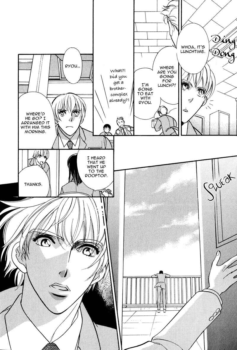 Page 21 Chapter 5 Ima wa Tooi Natsu