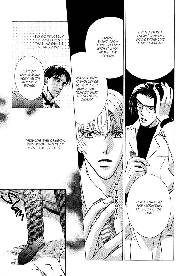 Page 32 Chapter 5 Ima wa Tooi Natsu