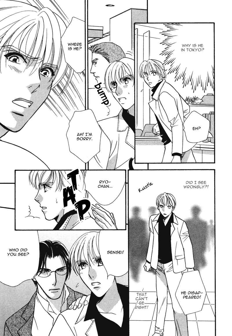 Page 11 Chapter 2 Ima wa Tooi Natsu