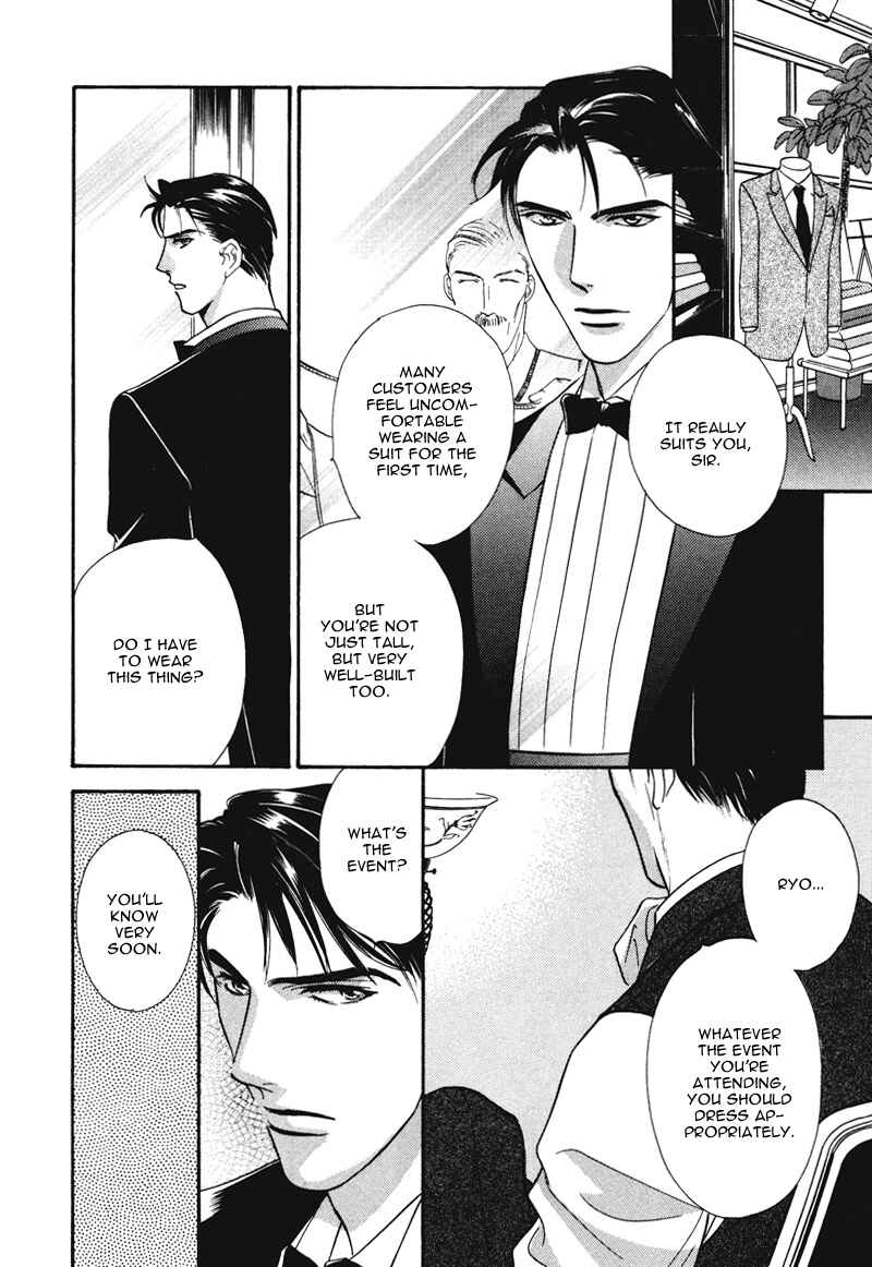 Page 12 Chapter 2 Ima wa Tooi Natsu