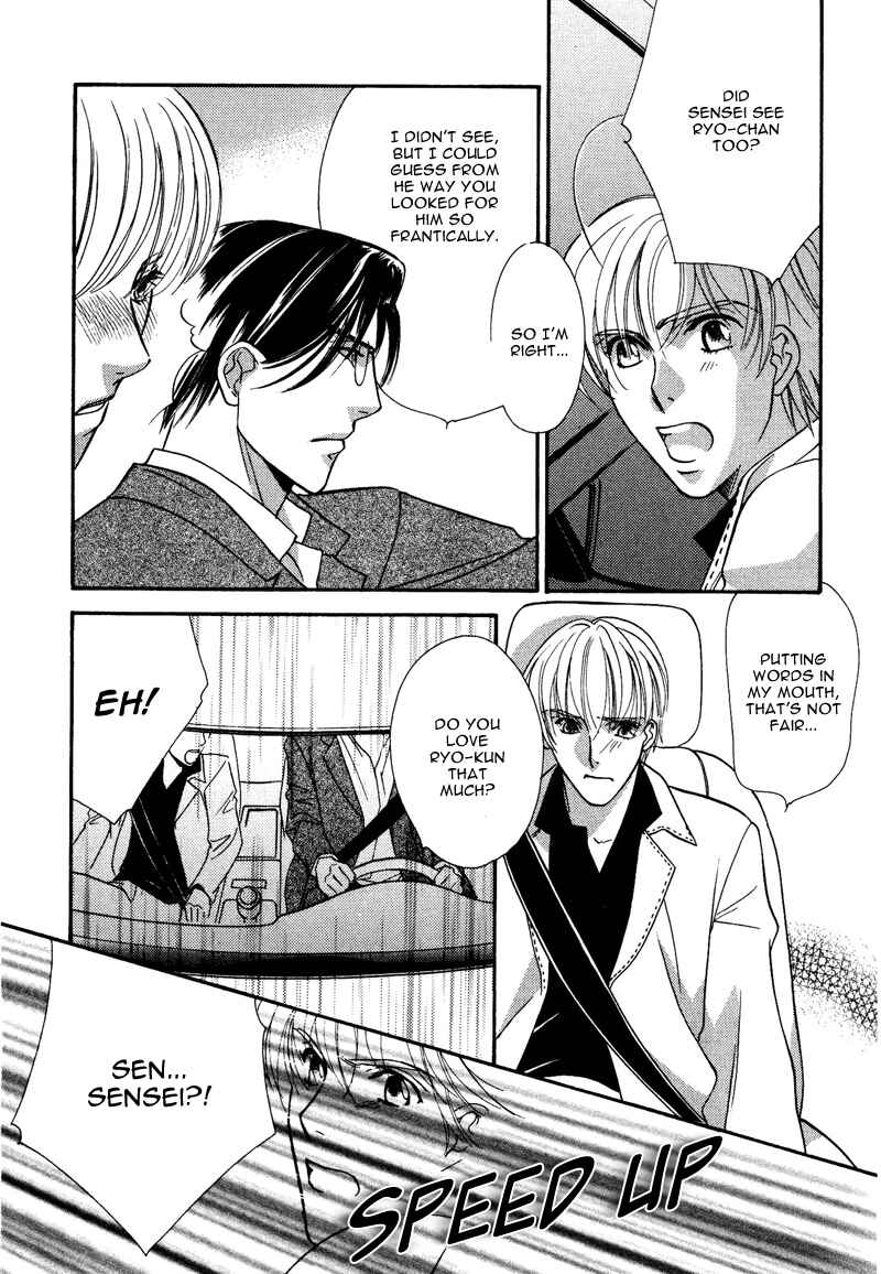 Page 14 Chapter 2 Ima wa Tooi Natsu