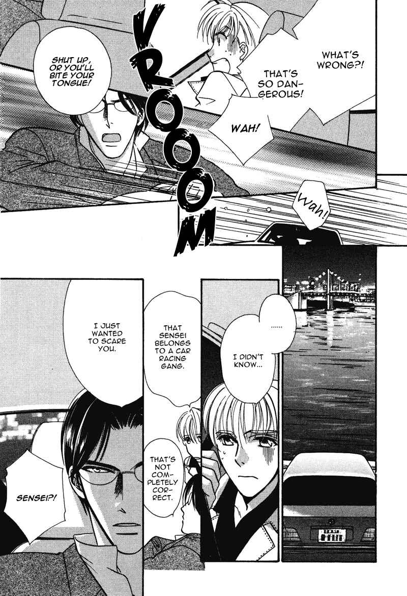 Page 15 Chapter 2 Ima wa Tooi Natsu