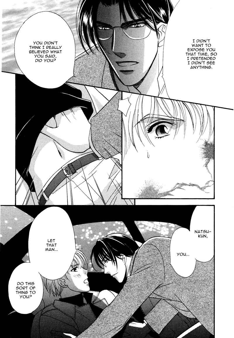 Page 17 Chapter 2 Ima wa Tooi Natsu