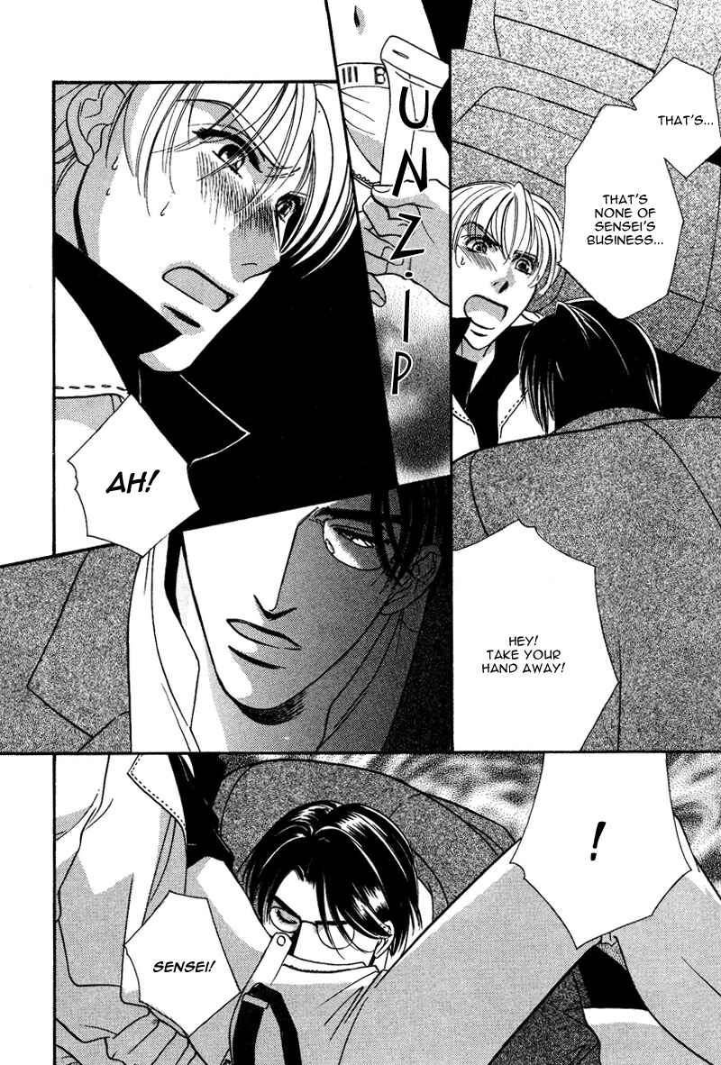 Page 18 Chapter 2 Ima wa Tooi Natsu
