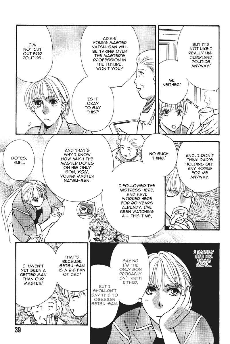 Page 5 Chapter 2 Ima wa Tooi Natsu