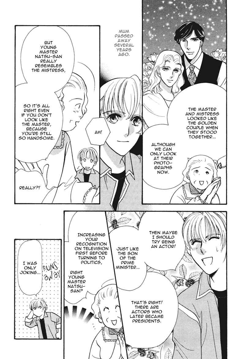 Page 6 Chapter 2 Ima wa Tooi Natsu